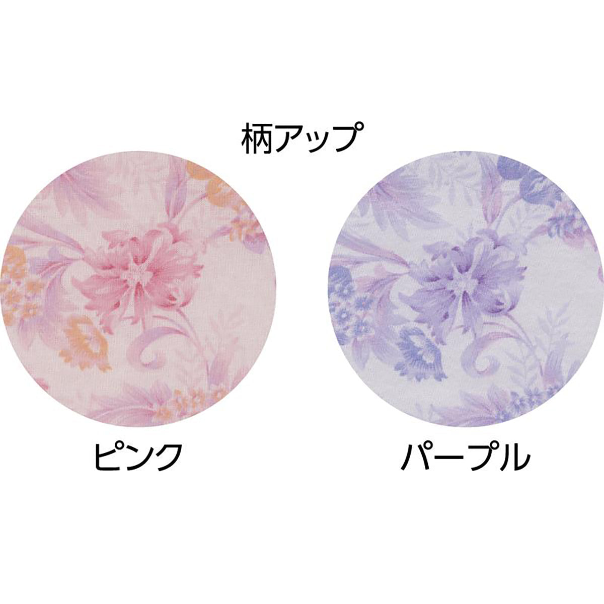 ホック天竺パジャマ パープル S/M/L/LL/3L/4L
