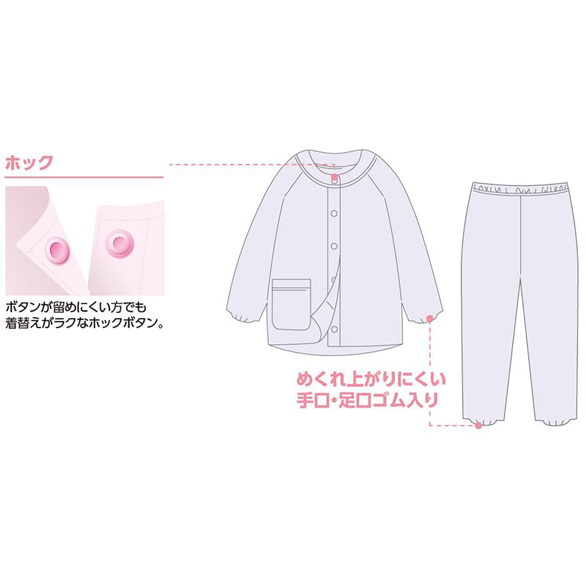 ホック天竺パジャマ パープル S/M/L/LL/3L/4L