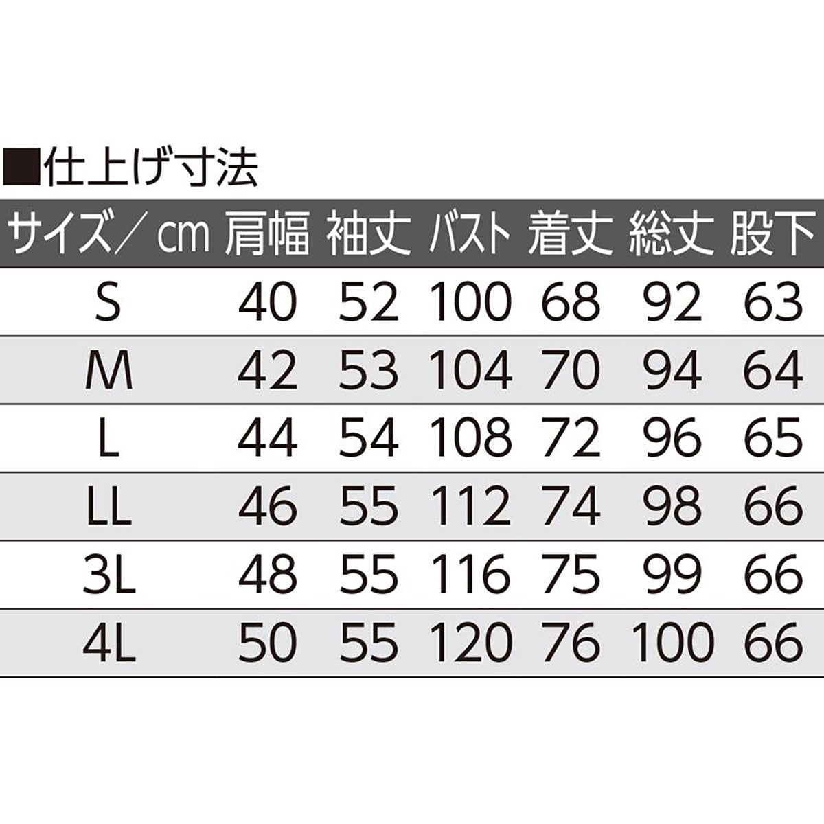 ホック天竺パジャマ パープル S/M/L/LL/3L/4L