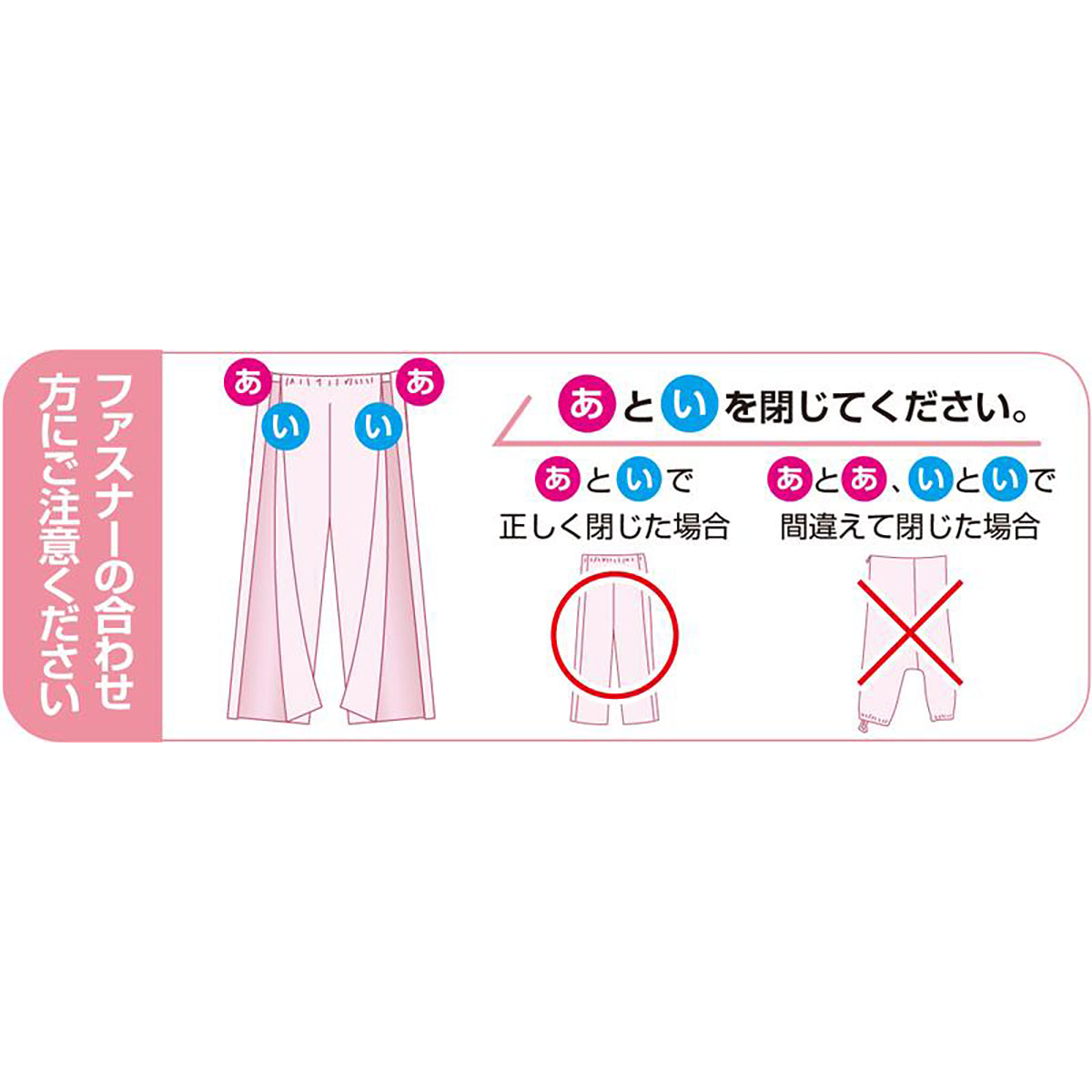 フルオープンパジャマ サックス S/M/L/LL