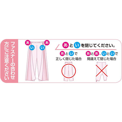 フルオープンパジャマ サックス S/M/L/LL