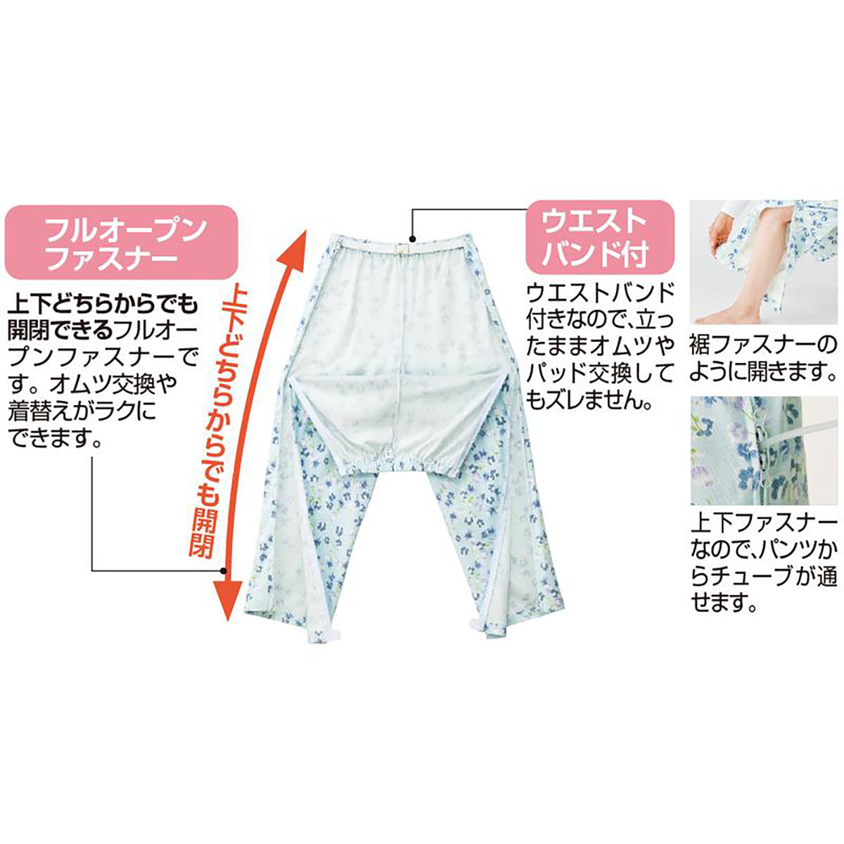 フルオープンパジャマ サックス S/M/L/LL