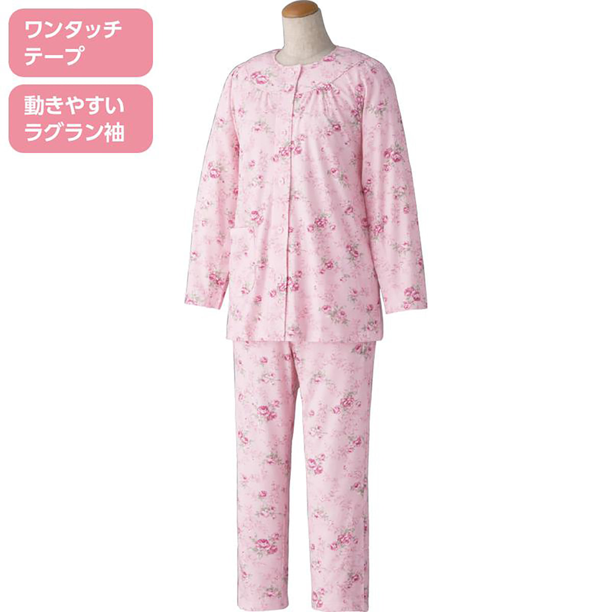 ワンタッチテープ＋腰開きパジャマ パープル M/L/LL