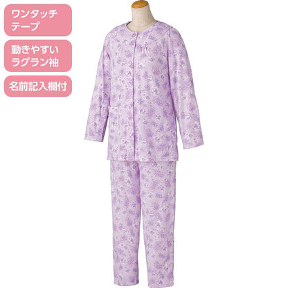 ワンタッチテープ＋腰開きパジャマ サックス M/L