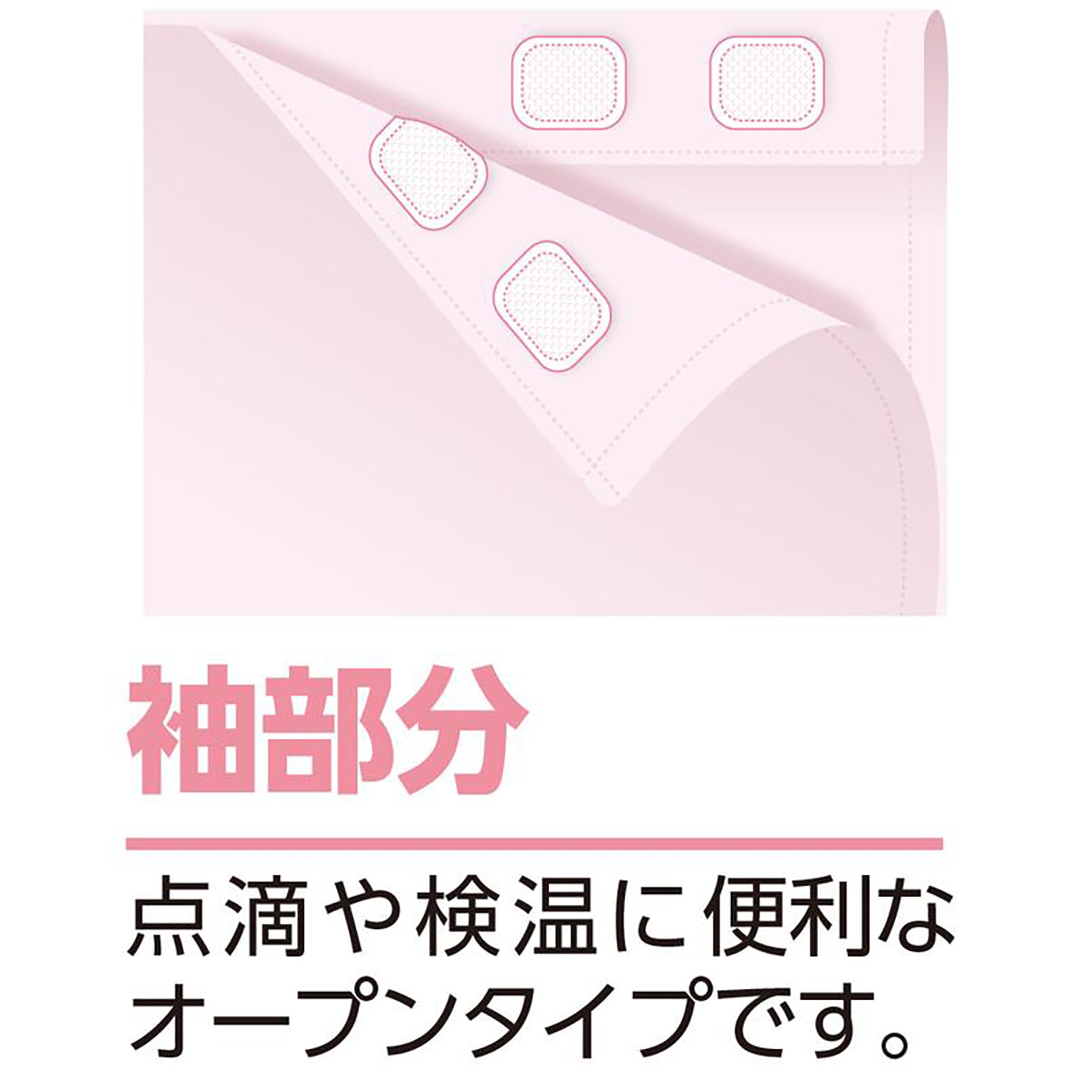 ワンタッチテープ＋腰開きパジャマ パープル M/L