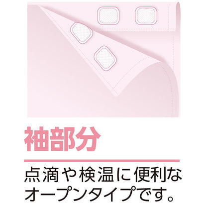 ワンタッチテープ＋腰開きパジャマ サックス M/L