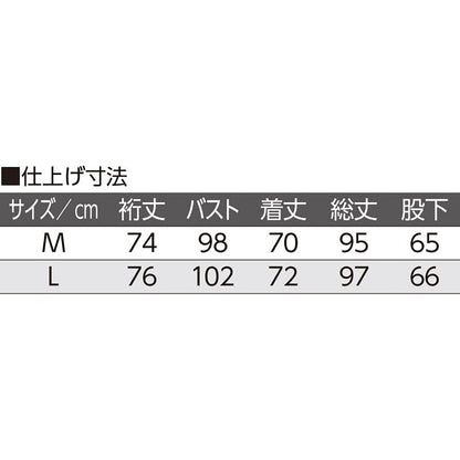 ワンタッチテープ＋腰開きパジャマ サックス M/L