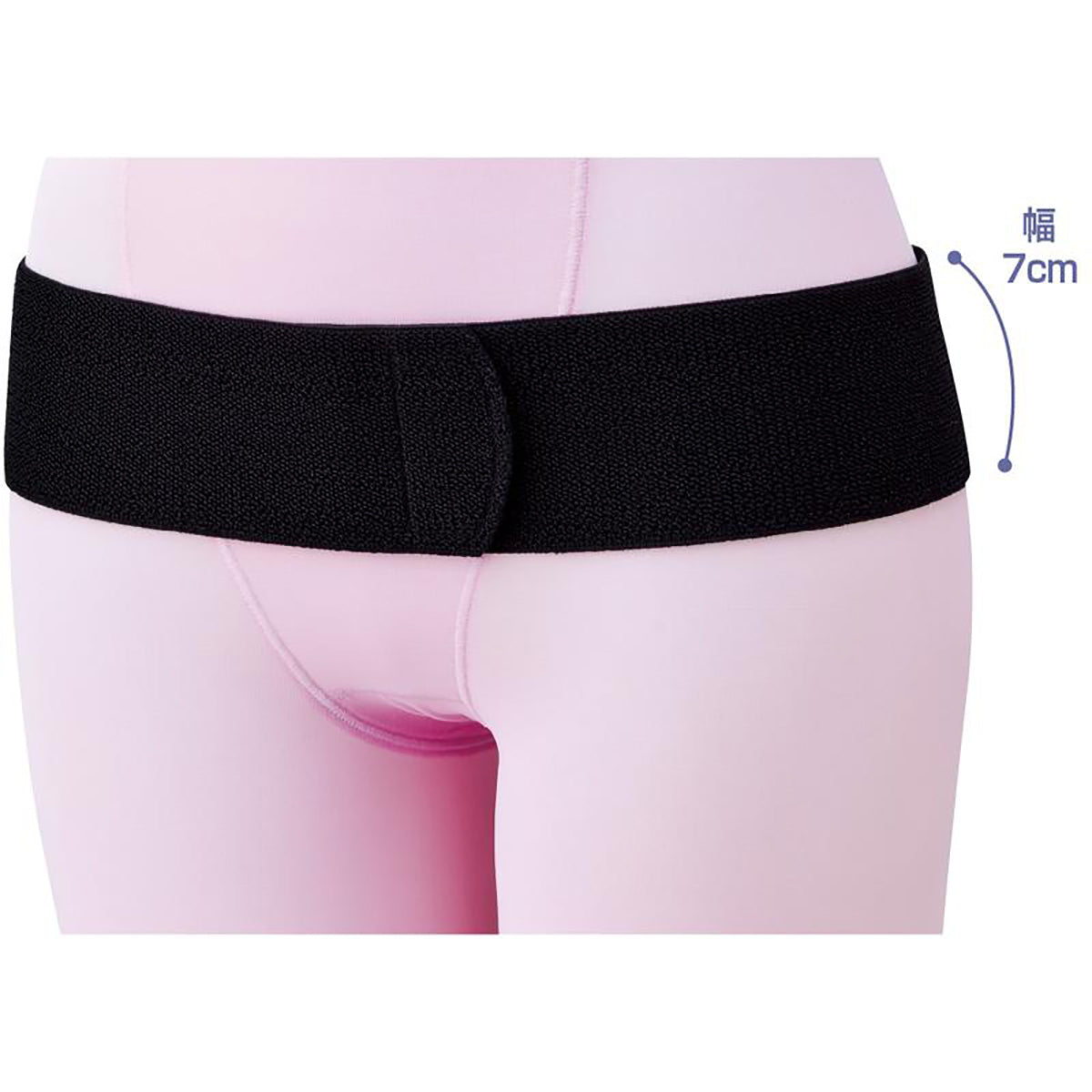 抗菌防臭薄型スリム骨盤ベルト ブラック フリー