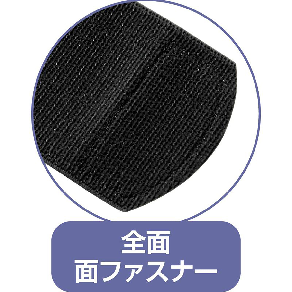 抗菌防臭薄型スリム骨盤ベルト ブラック フリー