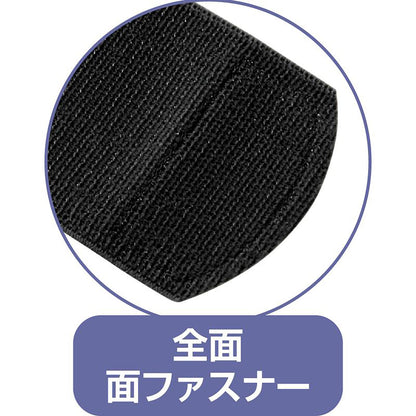 抗菌防臭薄型スリム骨盤ベルト ブラック フリー