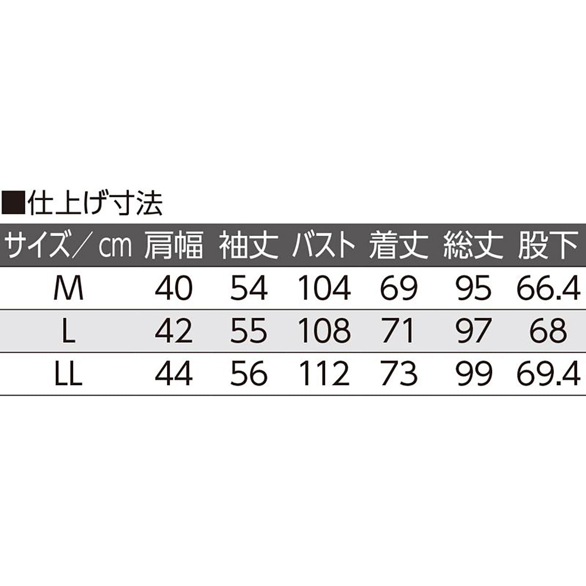 天竺ねこボーダー大きめボタンパジャマ グレー M/L/LL