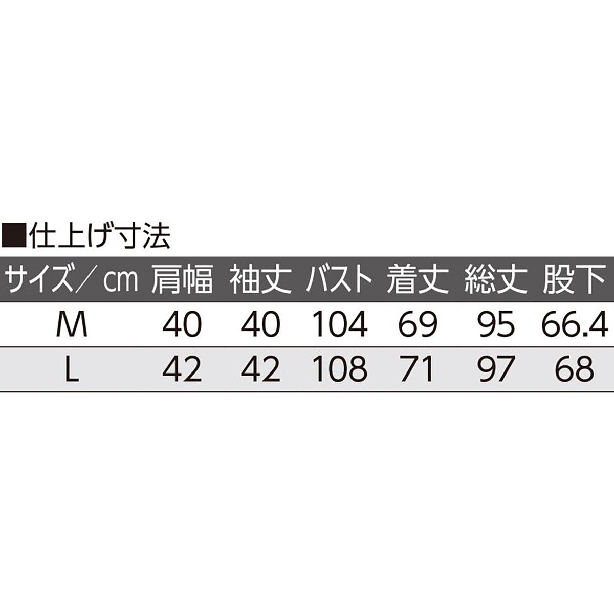 針抜き天竺ねこ星座7分袖パジャマ ネイビー M/L