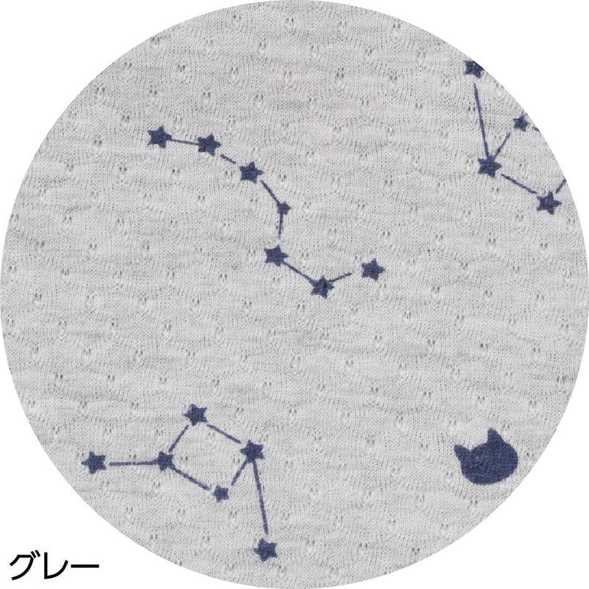 針抜き天竺ねこ星座7分袖パジャマ グレー M/L