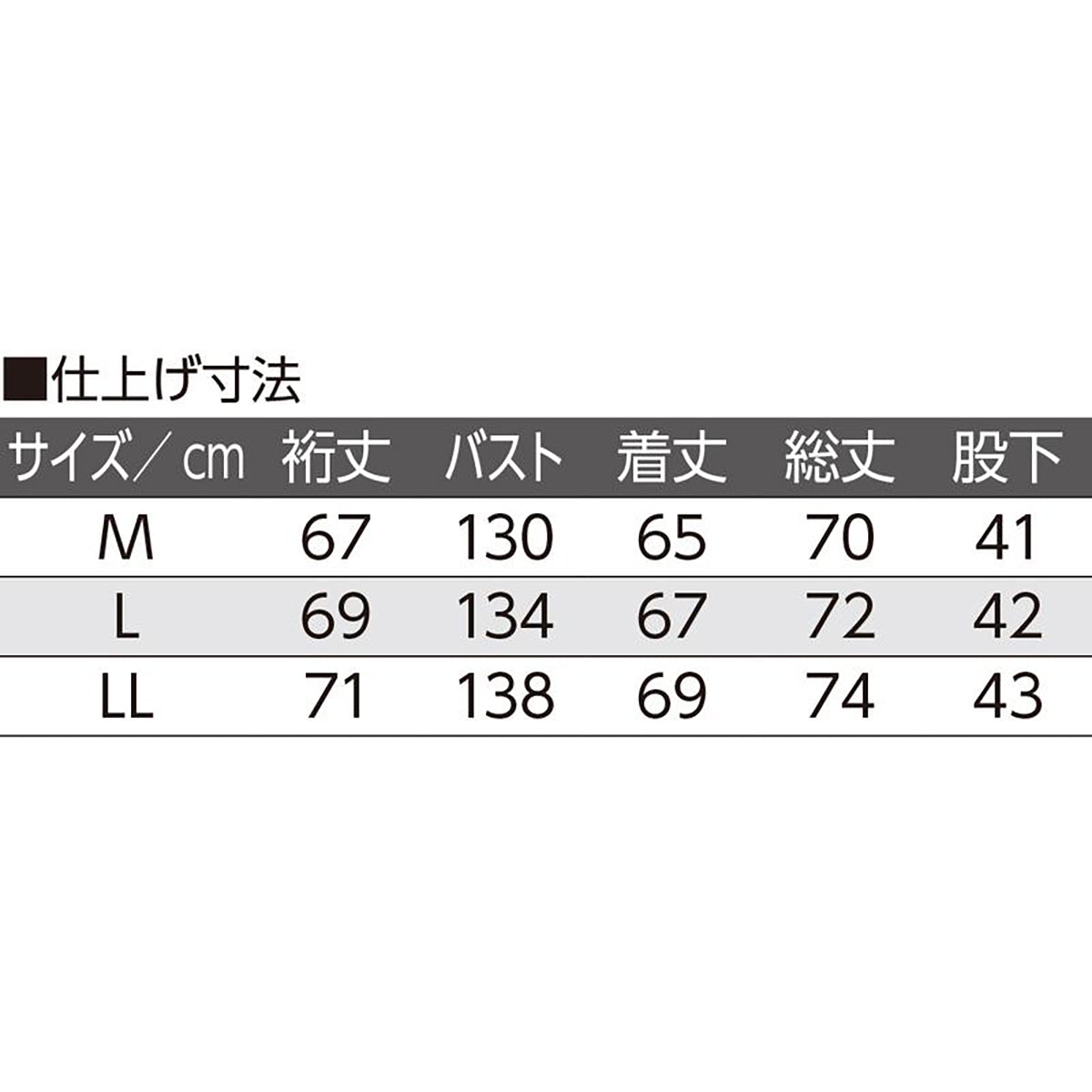 サッカービッグシルエット7分袖7分丈パジャマ グレー M/L/LL