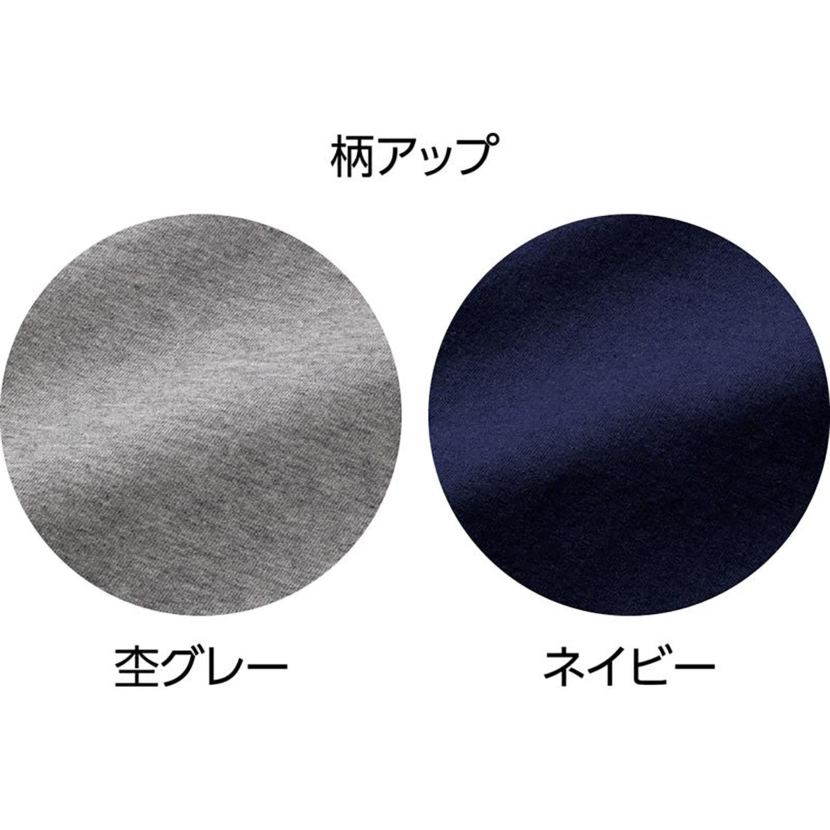 天竺ニットワンピース ネイビー Ｍ～Ｌ