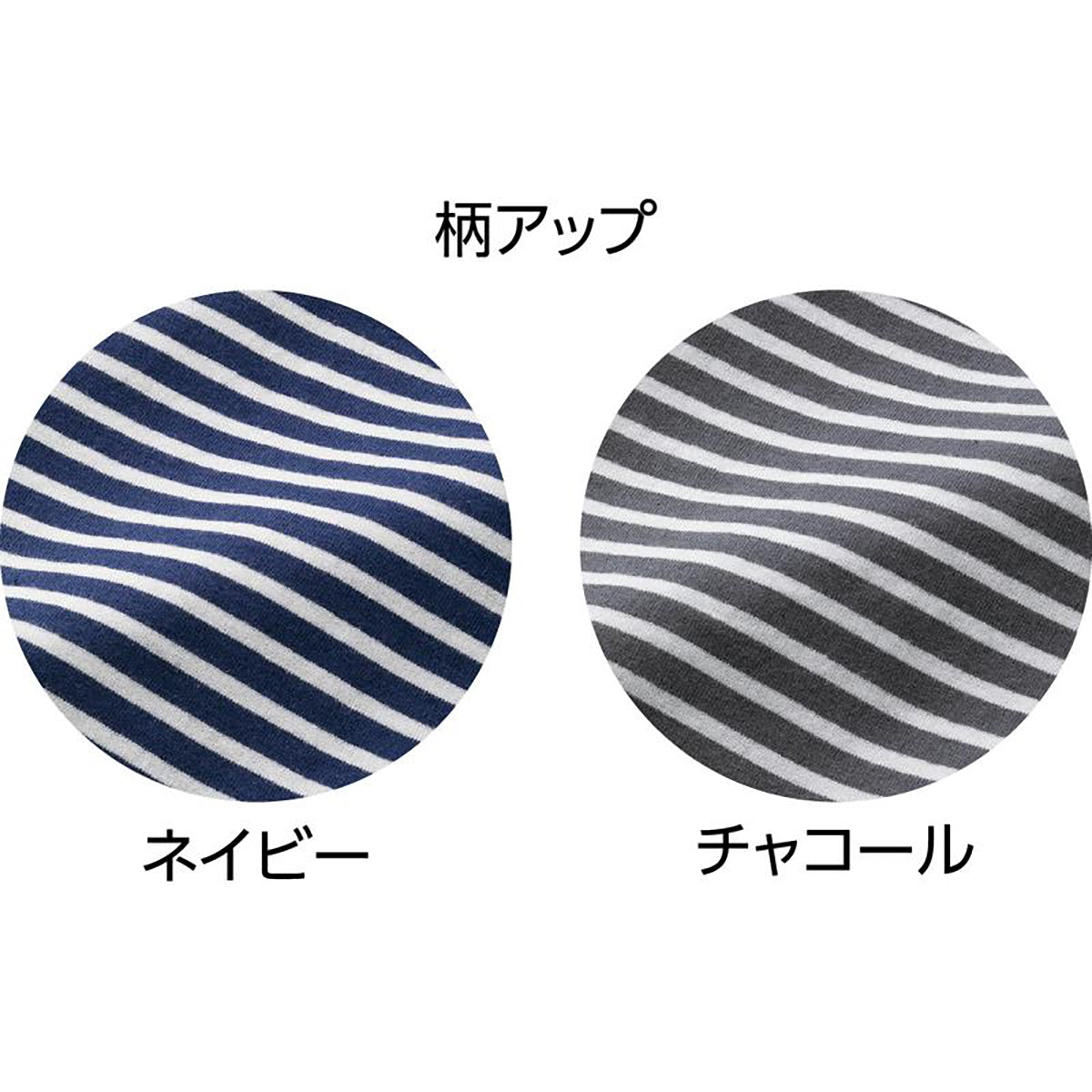 天竺ニットワンピース ネイビー Ｍ～Ｌ