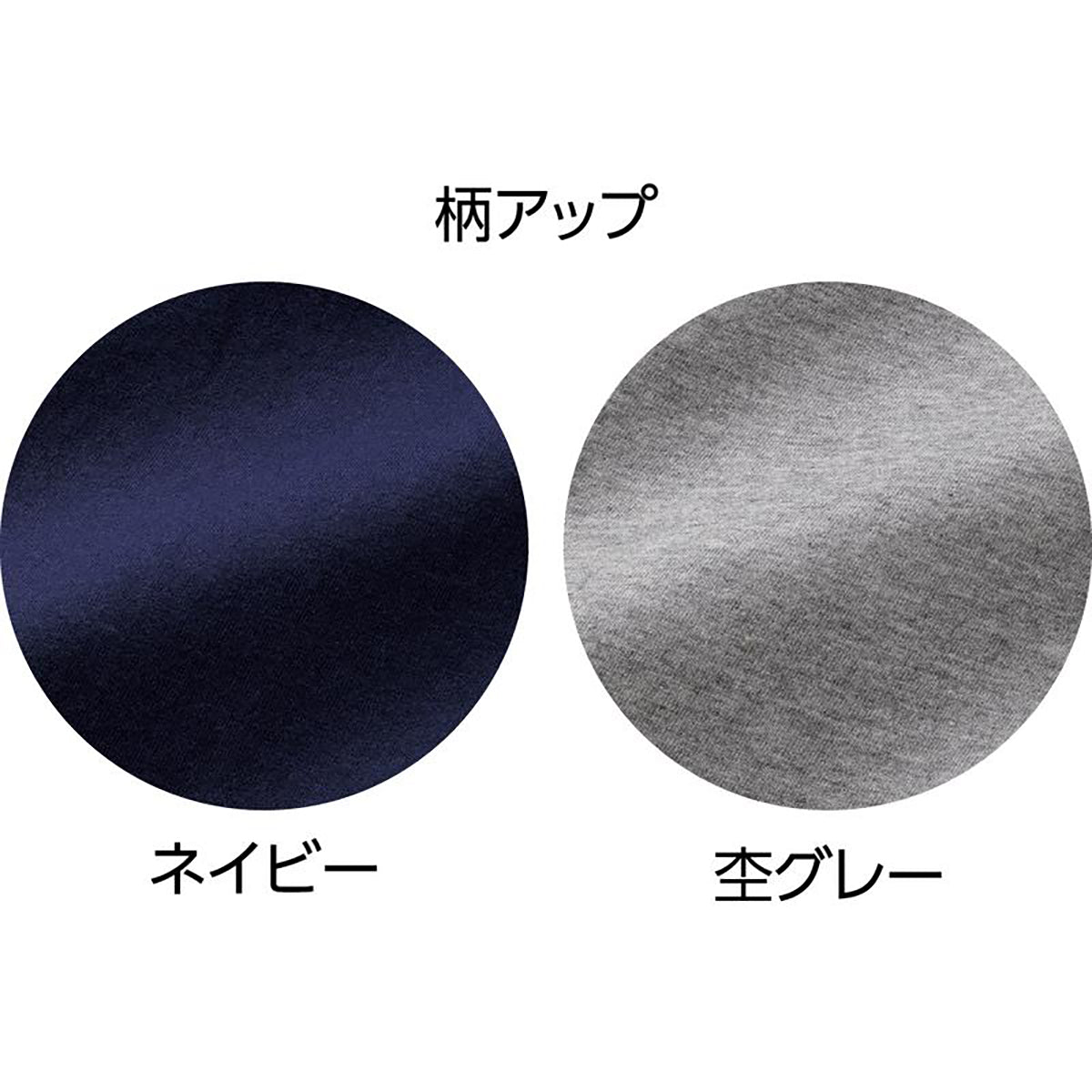 天竺パンツ ネイビー M/L