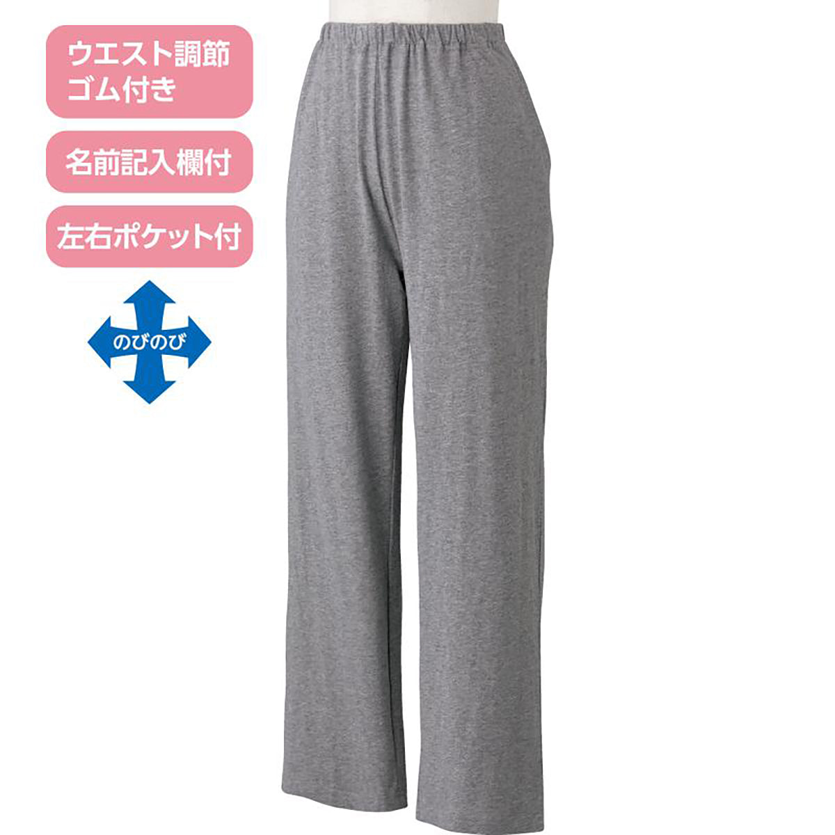 天竺パンツ ネイビー M/L