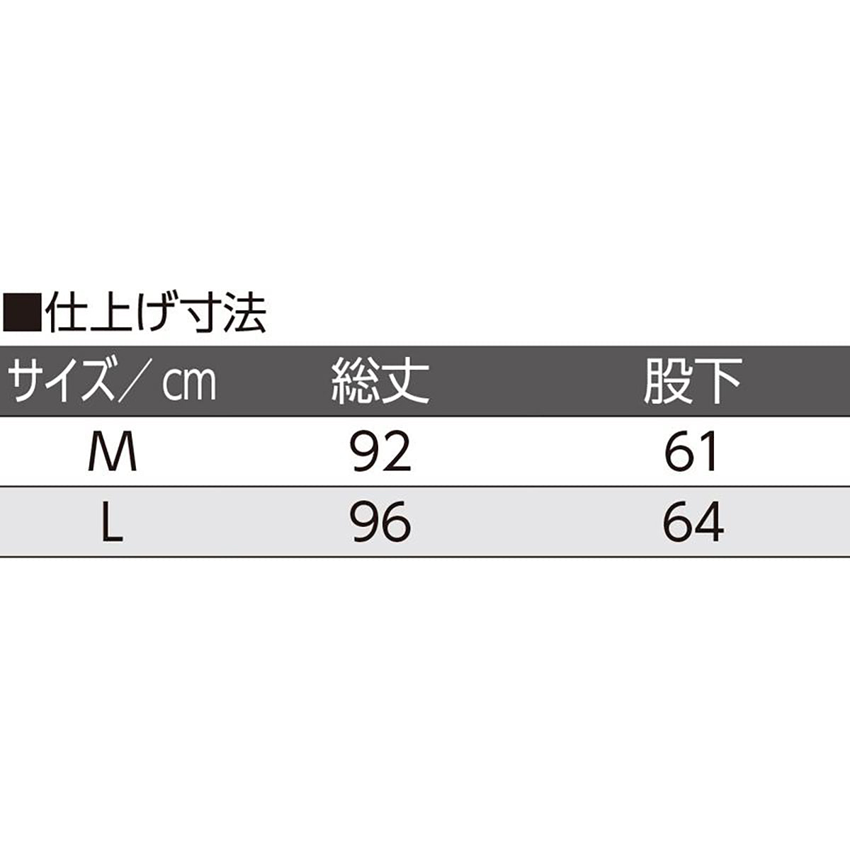 天竺パンツ 杢グレー M/L
