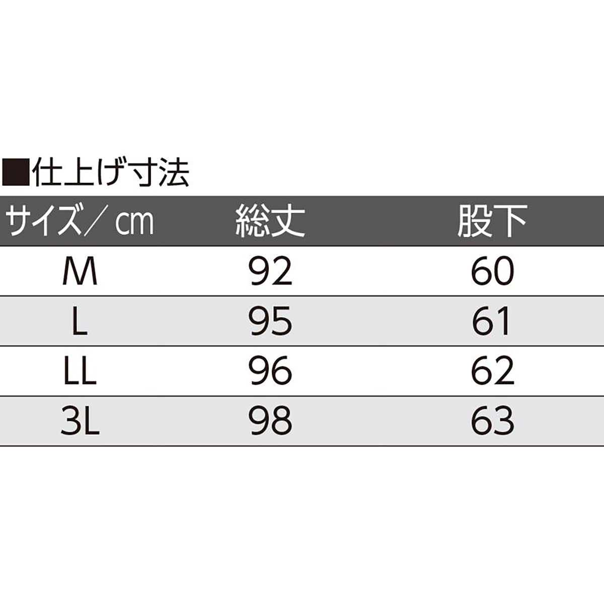 ダンボールニットパンツ ネイビー M/LL/3L