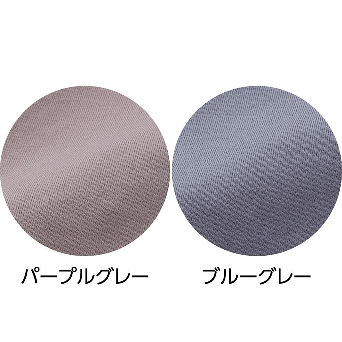 のびのびストレッチルームＴシャツ ブルーグレー M/L/LL