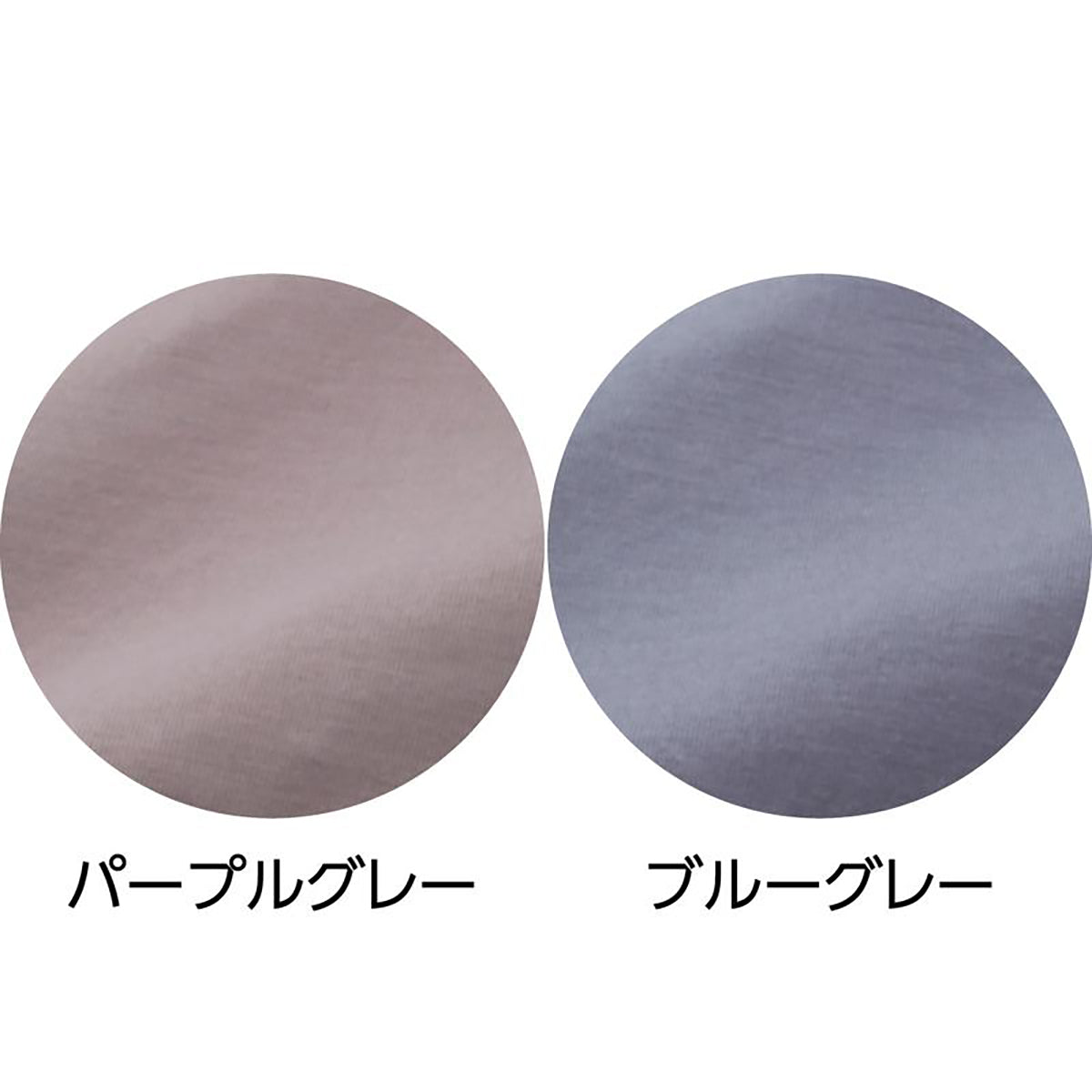 のびのびストレッチルームパンツ パープルグレー M/L/LL