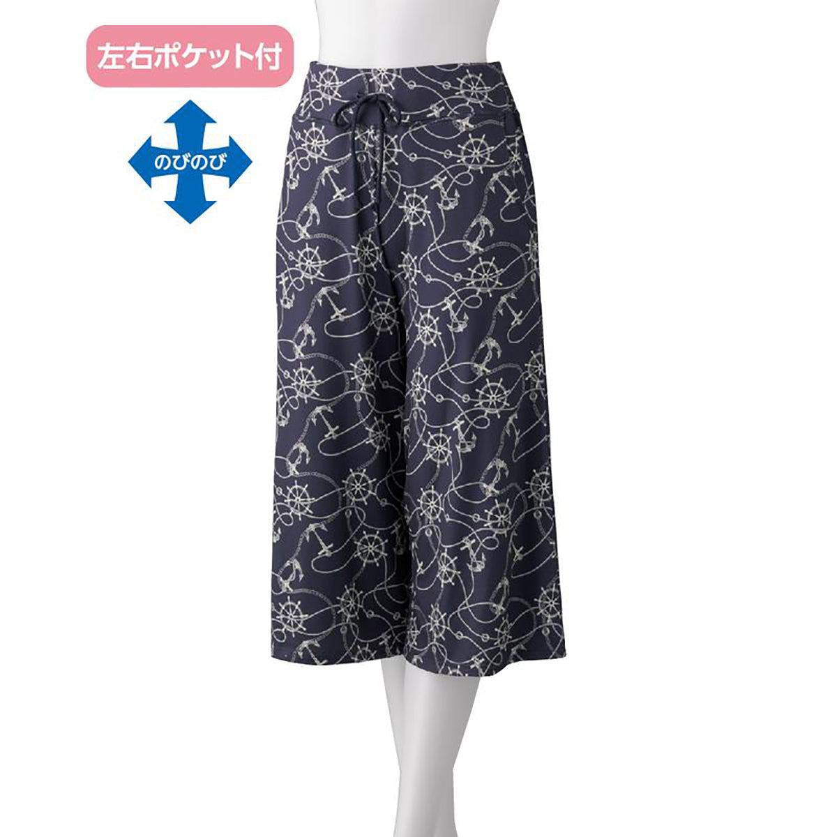 のびのびストレッチルームパンツ ブルーグレー M/L/LL