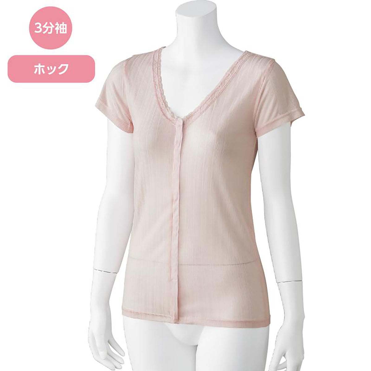 シルク混前開き3分袖ホックインナー ピンク Ｍ/L/LL