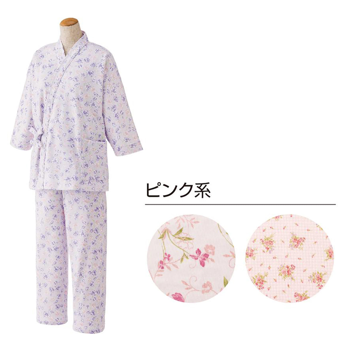 打合せパジャマ ピンク系 M/L