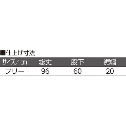 腰開き洗い替えパンツ ピンク系 フリー