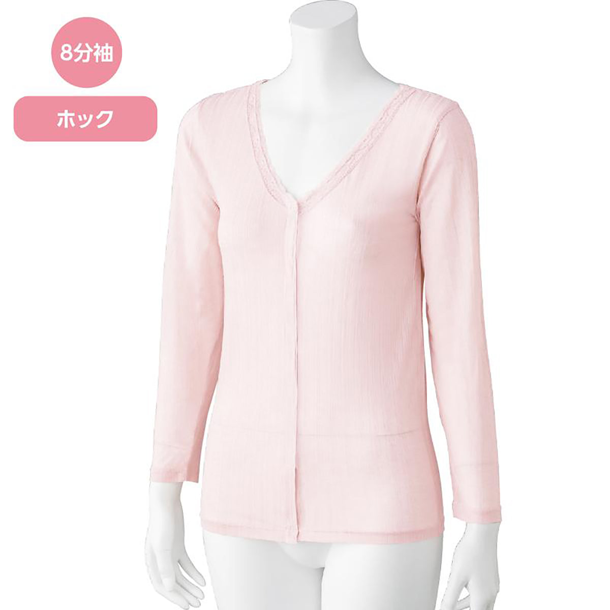 シルク混前開き8分袖ホックインナー モカ Ｍ/L/LL