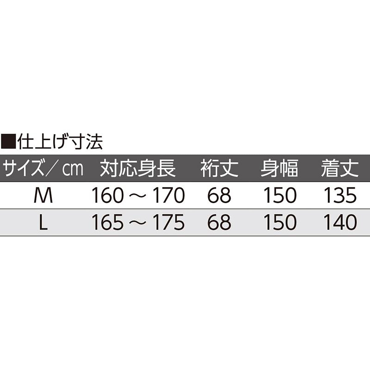 ヒモなし楽々！やわらかワンタッチねまき(紳士) グレー系 M/L