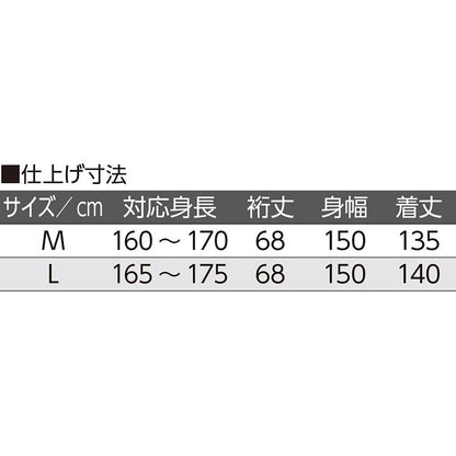 ヒモなし楽々！やわらかワンタッチねまき(紳士) グレー系 M/L