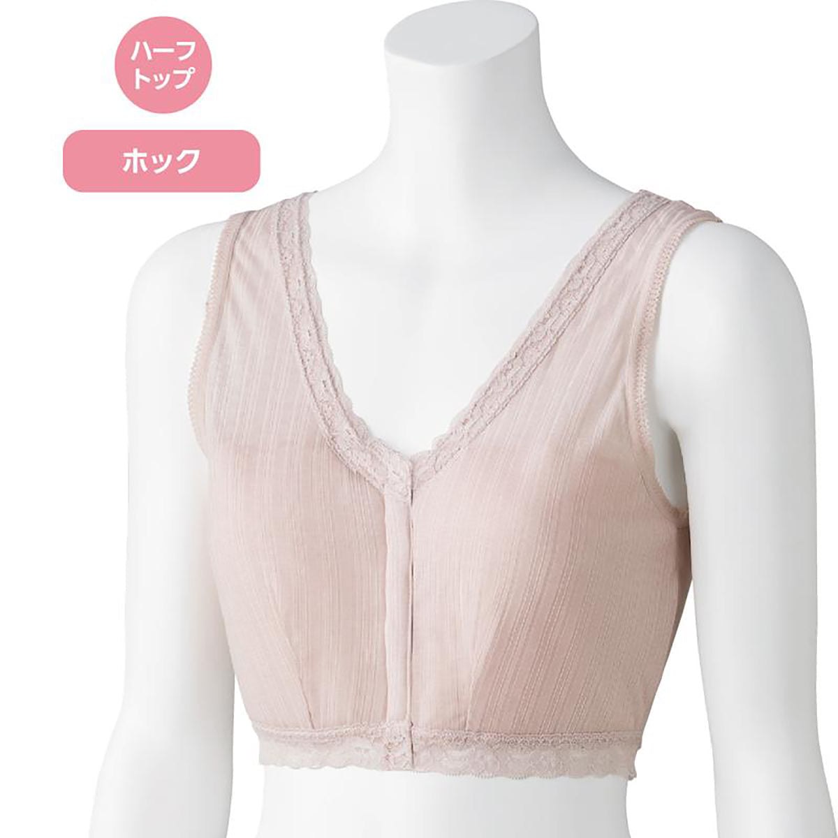 シルク混前開きホックハーフトップ モカ Ｍ/L/LL