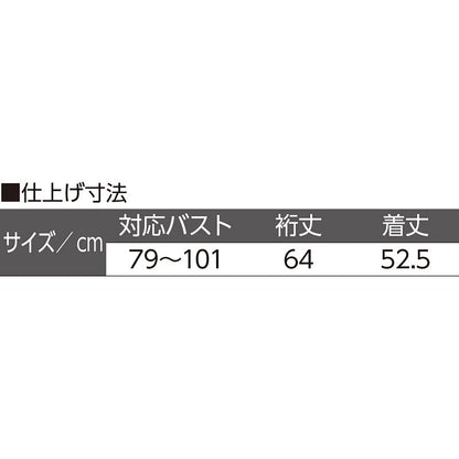 スルッとのびのび長袖インナーラウンドネック ワイン