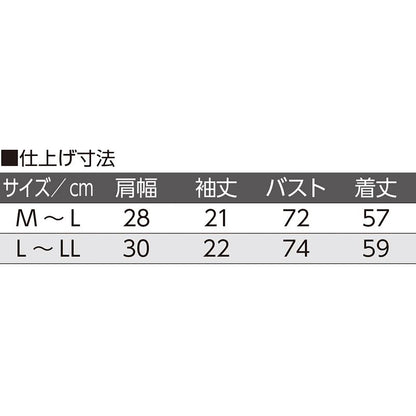 のびのびラクラク半袖インナー ブラック Ｍ～Ｌ/Ｌ～ＬＬ