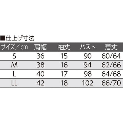 スルッと着られる3分袖ホックインナー グレージュ S/M/L/LL