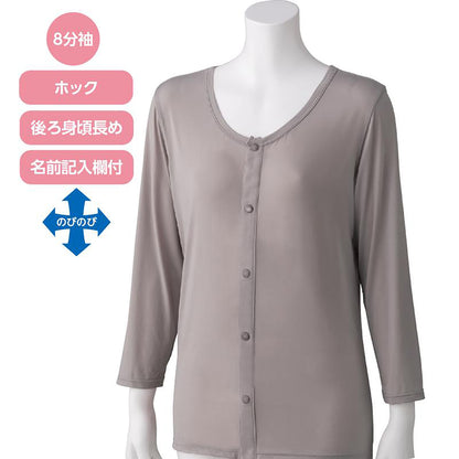 スルッと着られる8分袖ホックインナー ブラック S/M/L/LL