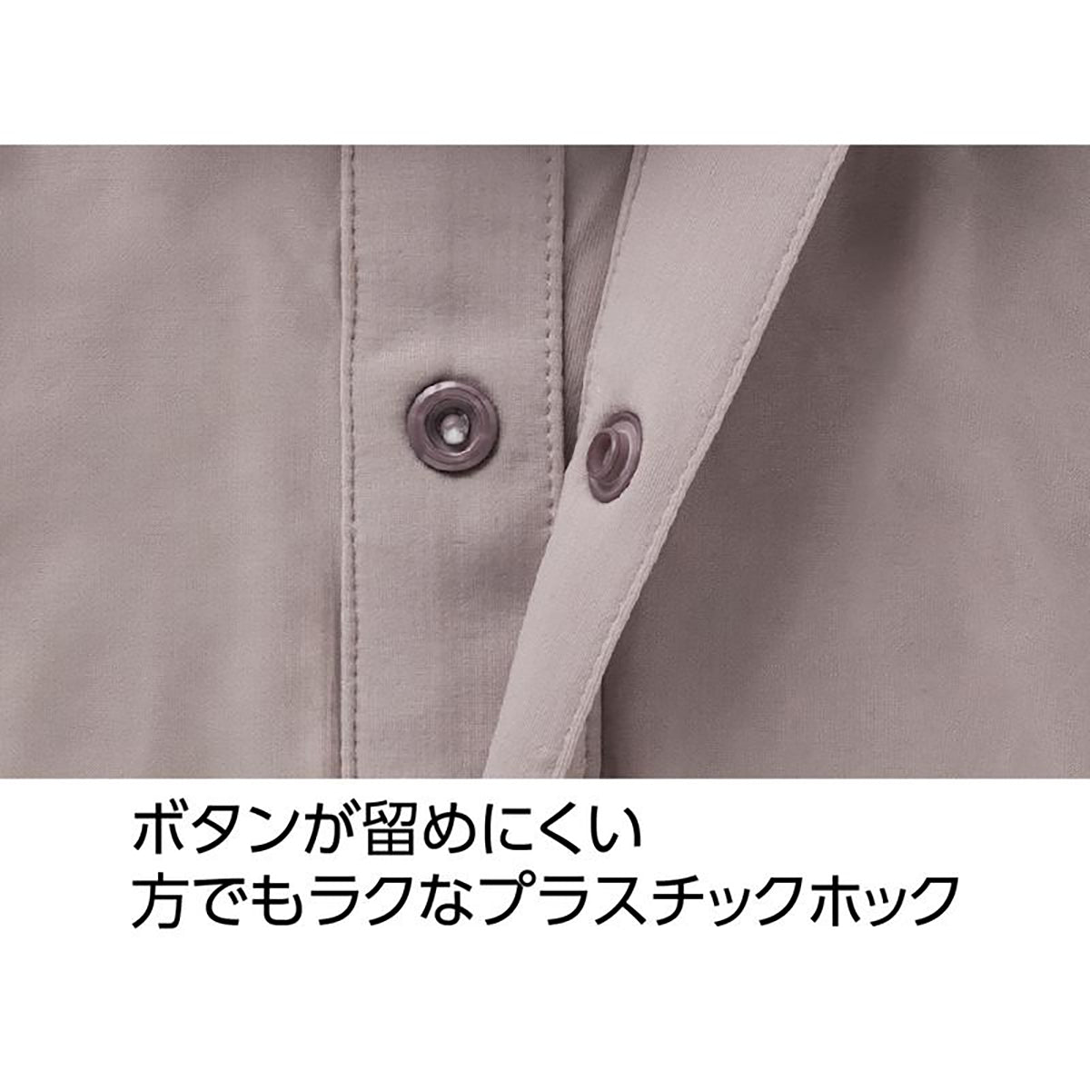 スルッと着られる8分袖ホックインナー ブラック S/M/L/LL