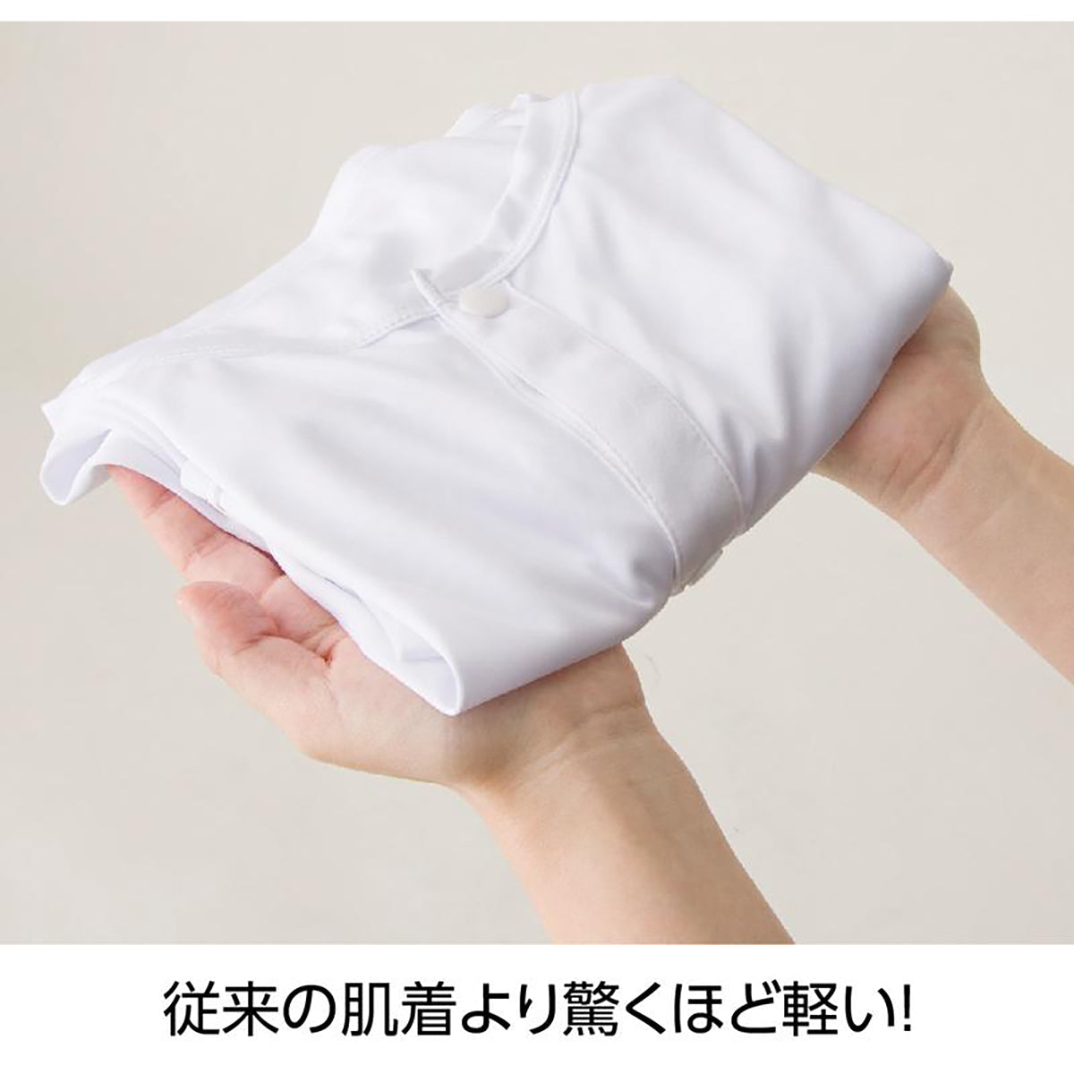 着ている感じがしない軽量3分袖ホックインナー ブラック S/M/L/LL