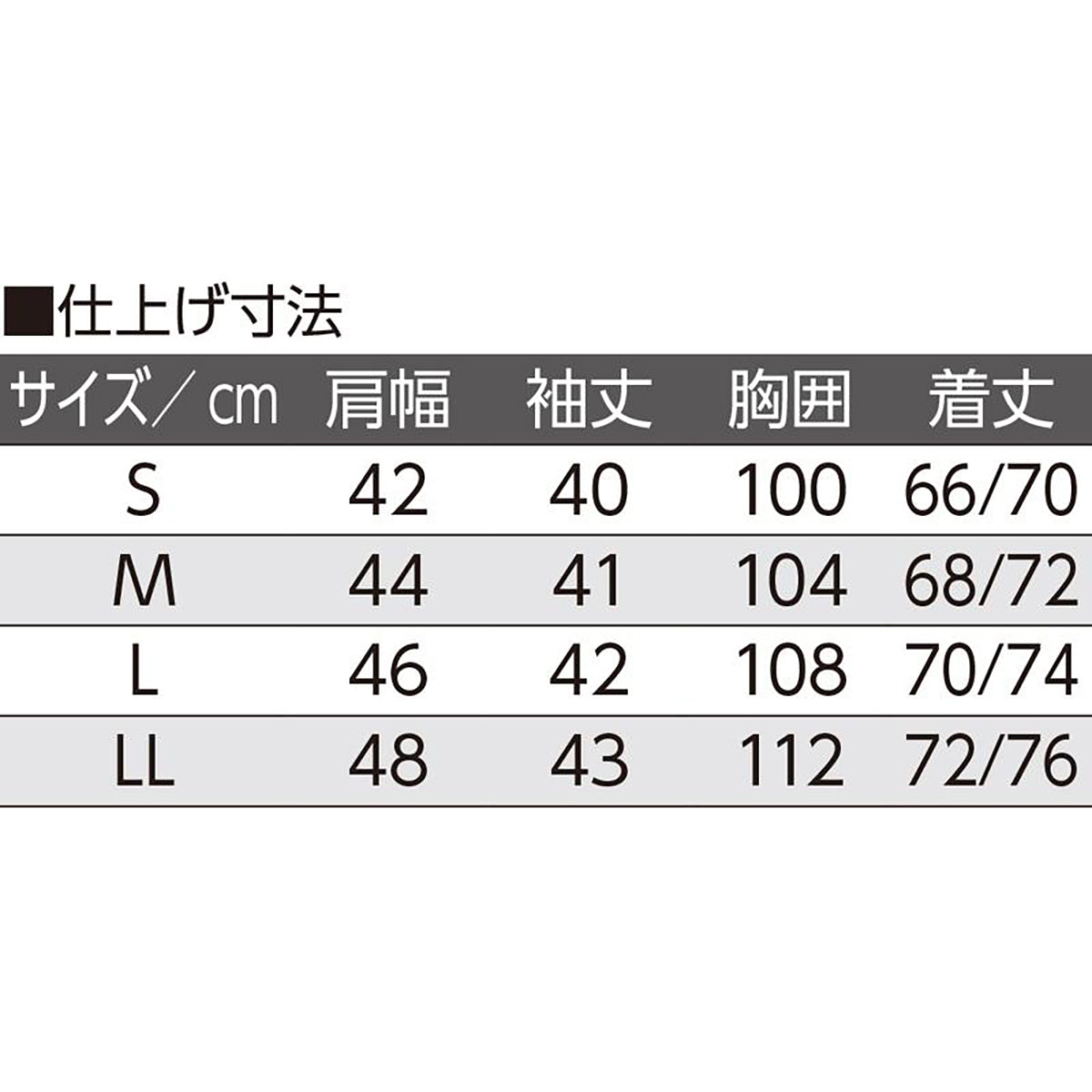 着ている感じがしない軽量8分袖ホックインナー ホワイト S/M/L/LL