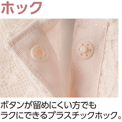 フロントレースノースリーブホックインナー ピーチ M/L/LL