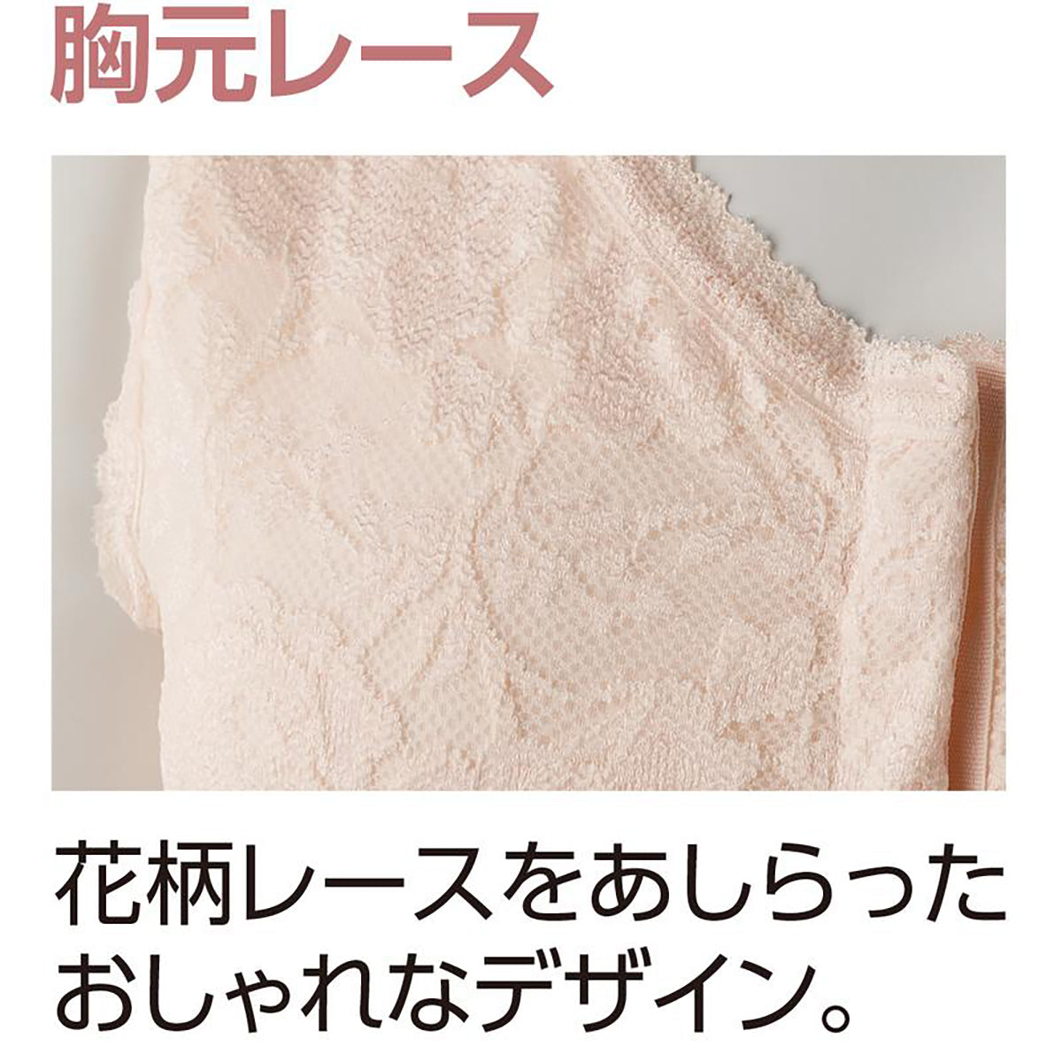 フロントレース7分袖ホックインナー ピーチ M/L/LL
