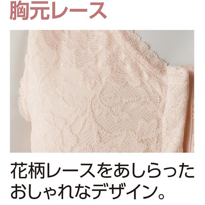 フロントレースノースリーブホックインナー ベージュ M/L/LL