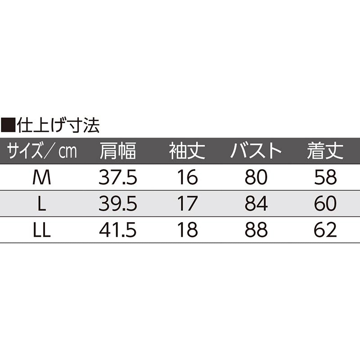 フロントレース3分袖ホックインナー ピーチ M/L/LL