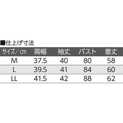 フロントレース7分袖ホックインナー ベージュ M/L/LL