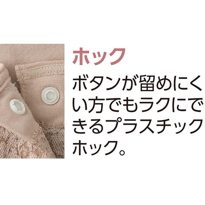 カップ付レース半袖ホックインナー ベージュ M/L/LL