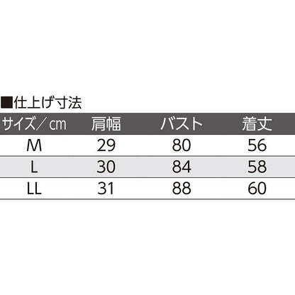 カップ付レースノースリーブホックインナー ベージュ M/L/LL
