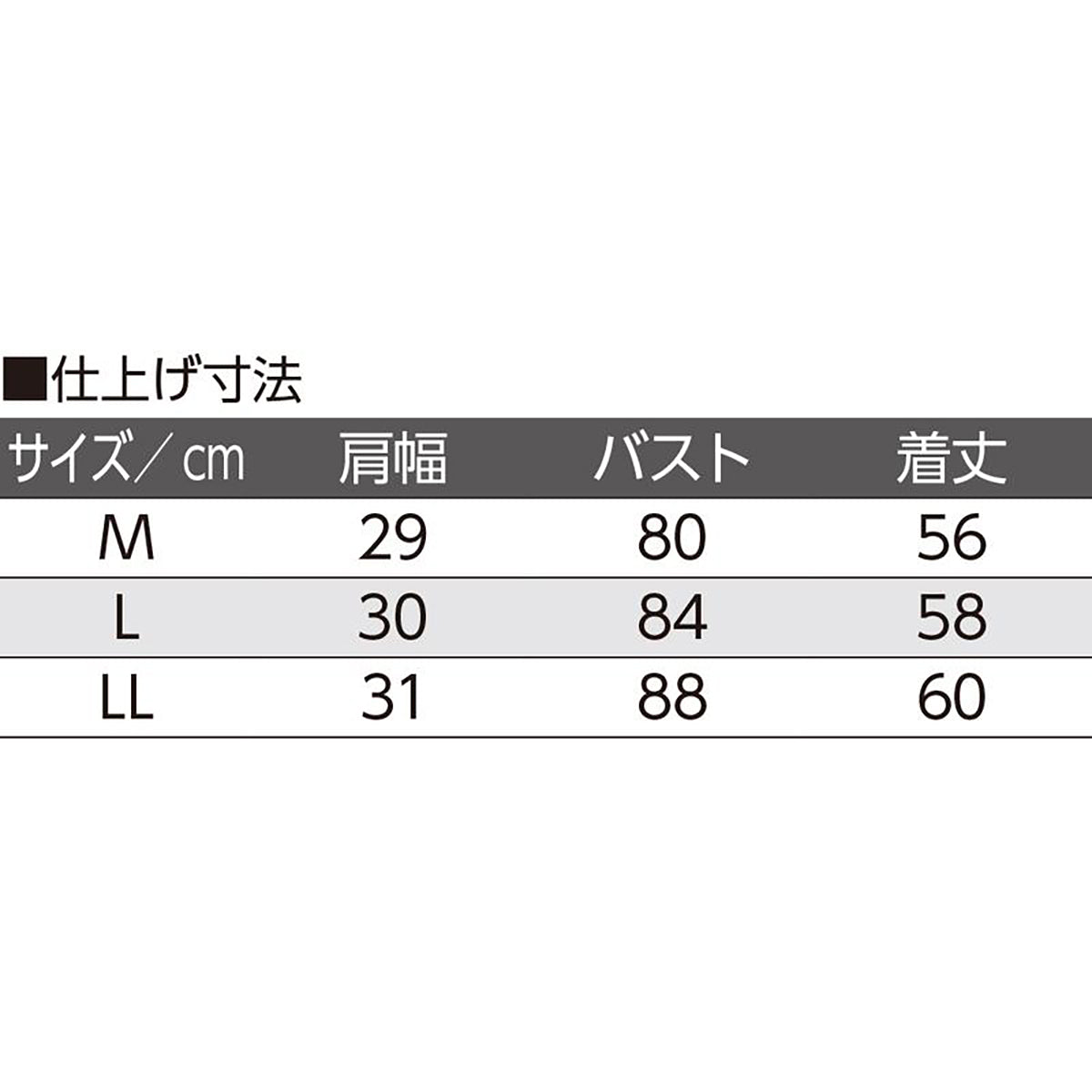 カップ付レースノースリーブホックインナー ブラウン M/L/LL