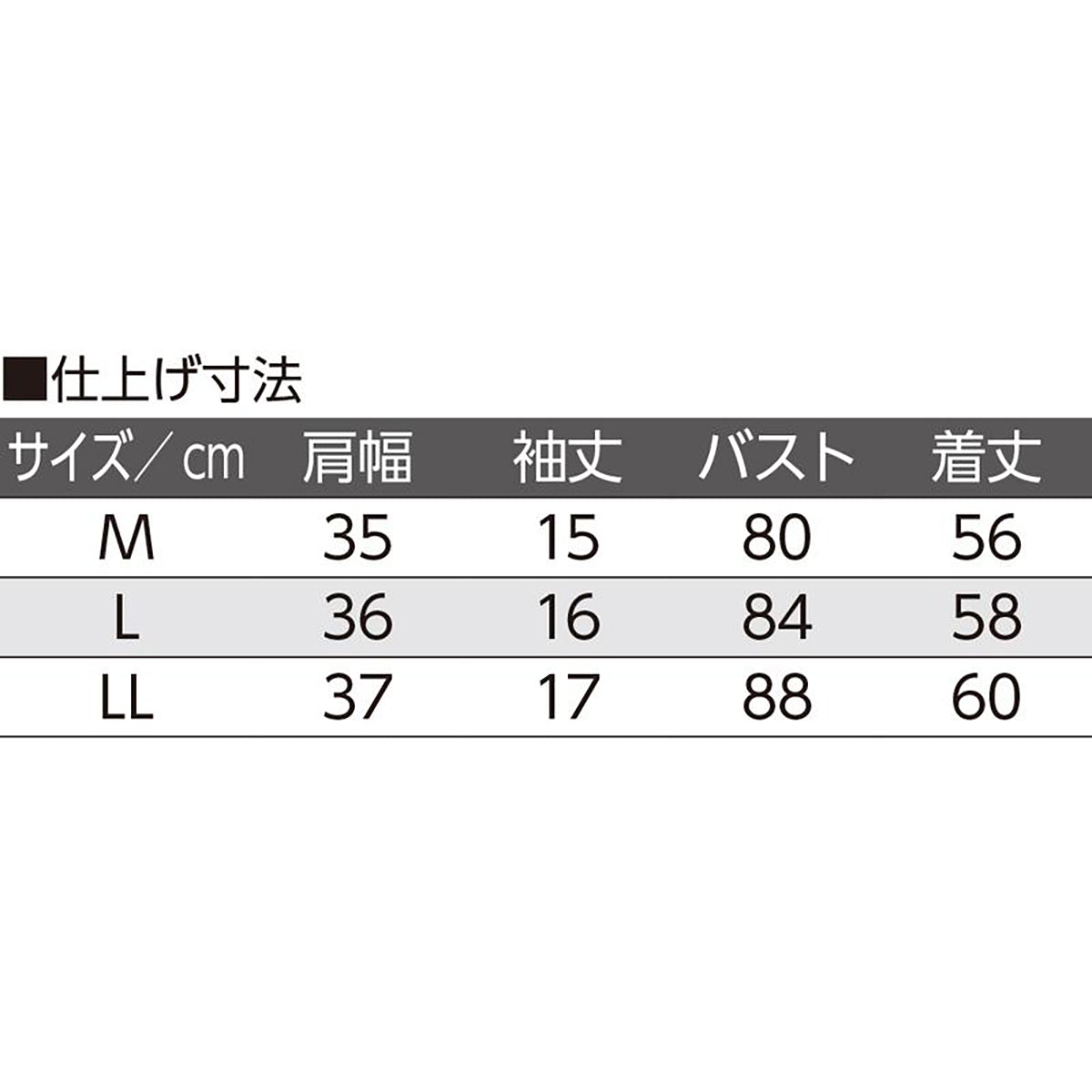カップ付レース半袖ホックインナー ブラウン M/L/LL